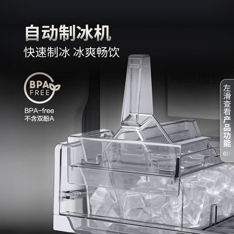 Samsung (SAMSUNG) original imported Ultra model 631L four-door cross-door refrigerator with zero embedded automatic ice machine UV dual-effect purification dry and wet storage RM90F64X1CSC metal speed guide + AI