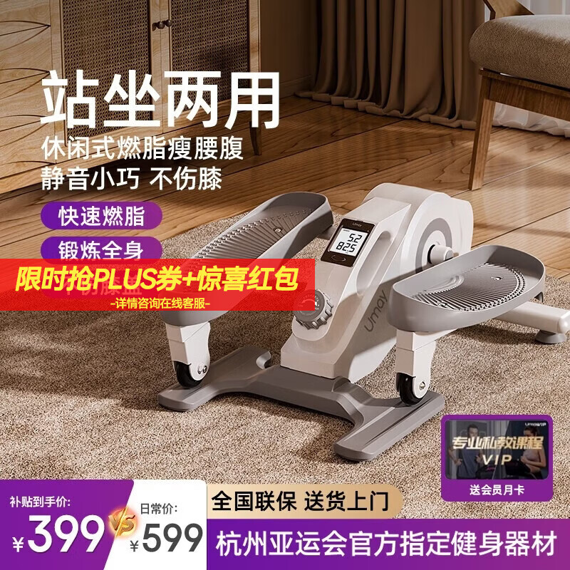 Youmei Elliptical Machine Does Not Take Up Space Mini Mini Home Fitness Small Multi-Function Walking Stepper Space Walking Machine White - 16 Levels of Resistance Adjustment - Does Not Take Up Space