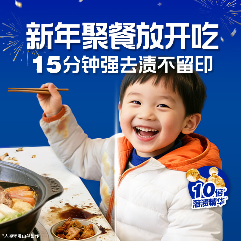 Tide Stain Cleaning Liquid Laundry Liquid After the Rain Camellia 3.6 catties (950g bottle + 850g bag) color protection and long-lasting fragrance