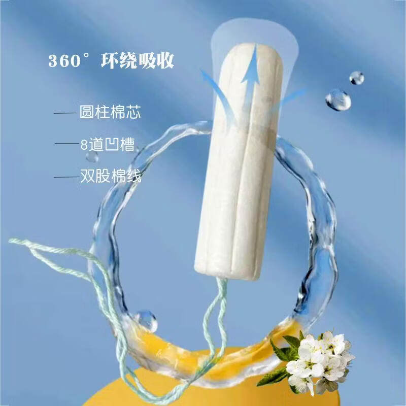 Zhongyuejian Excellent Cotton Short Catheter Tampon Invisible Catheter Built-in Swimming Easy-to-Push Menstrual Tampon 30 Large Colors + 30 Small Guarantee Others