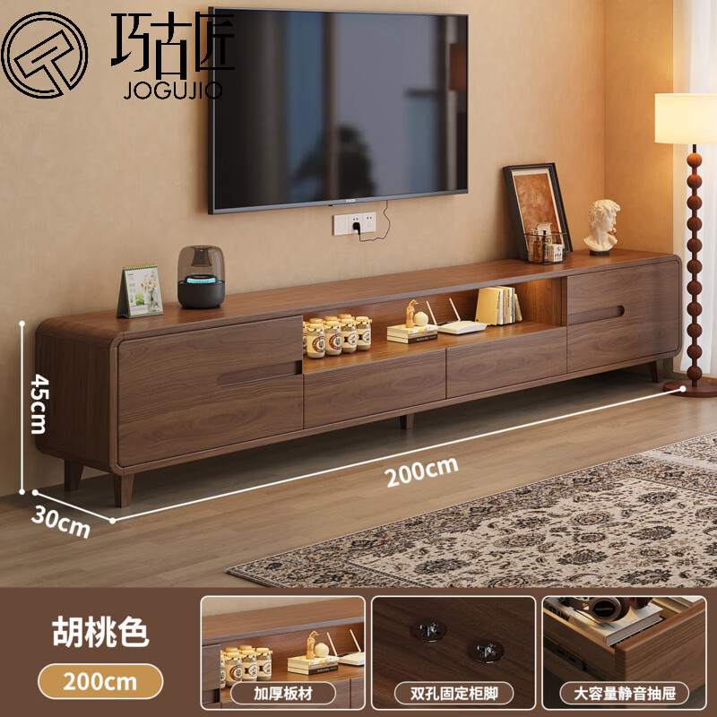 Qiaogujiang solid wood TV cabinet coffee table combination living room light luxury all-in-one wall-mounted 2026 new small apartment retractable TV cabinet Walnut TV cabinet 2.0M__ thickened plate (ten-year warranty)