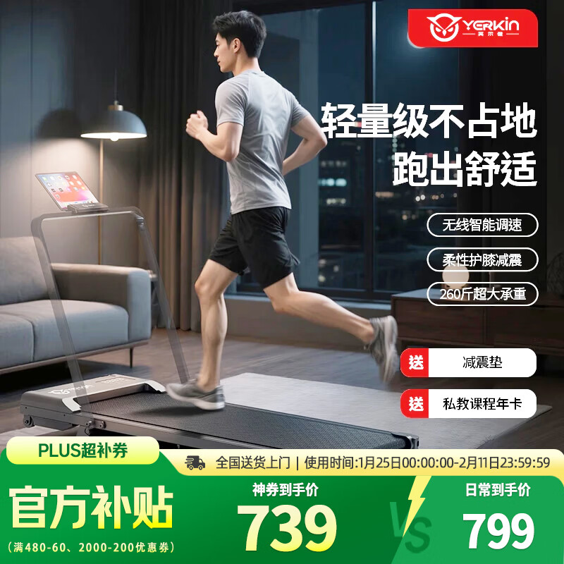 Yingerjian Treadmill Home Foldable Uphill Walking Machine Intelligent Silent Indoor Fitness and Weight Loss Special Flat Stepper Top Model Slope Adjustment + Top Version APP