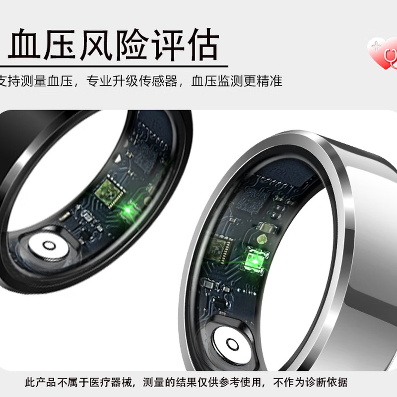 NUIBC Smart Ring Blood Sugar Blood Pressure Blood Lipid Uric Acid Heart Rate Blood Oxygen Sleep Monitoring Health Risk Assessment Ring Smart Ring Holiday Gift Elder Men and Women Ring Gold PRO Blood Sugar Blood Pressure Blood Lipid Uric Acid Upgraded Model No. 11 Finger Circumference/Circumference 68mm