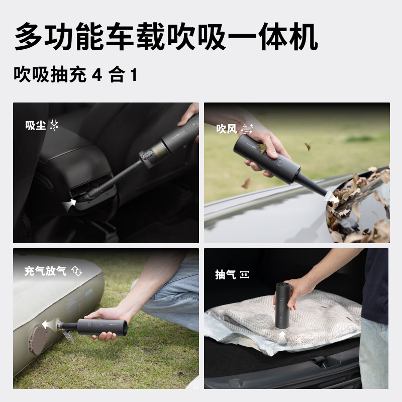 HOTO car vacuum cleaner handheld wireless blowing and suction all-in-one machine ultra-long battery life car interior cleaning household wireless vacuum cleaner