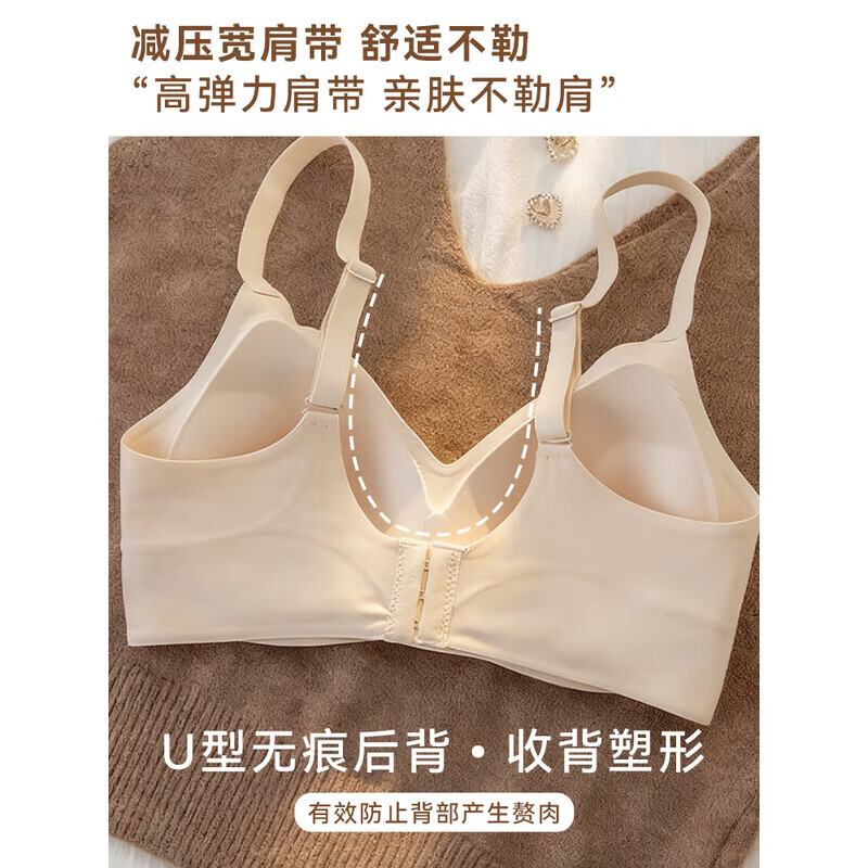 FitonTon 2-pack Seamless Bra Small Breast Push-up Bra Fixed Palm Cup Top Support Anti-Sagging Bra External Expansion Comic Chest