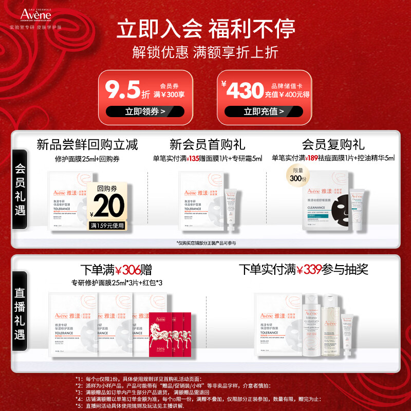 Avene Gentle Cleansing Gel 125ML deep cleansing soothes sensitive skin facial cleanser facial cleanser gift for men and women