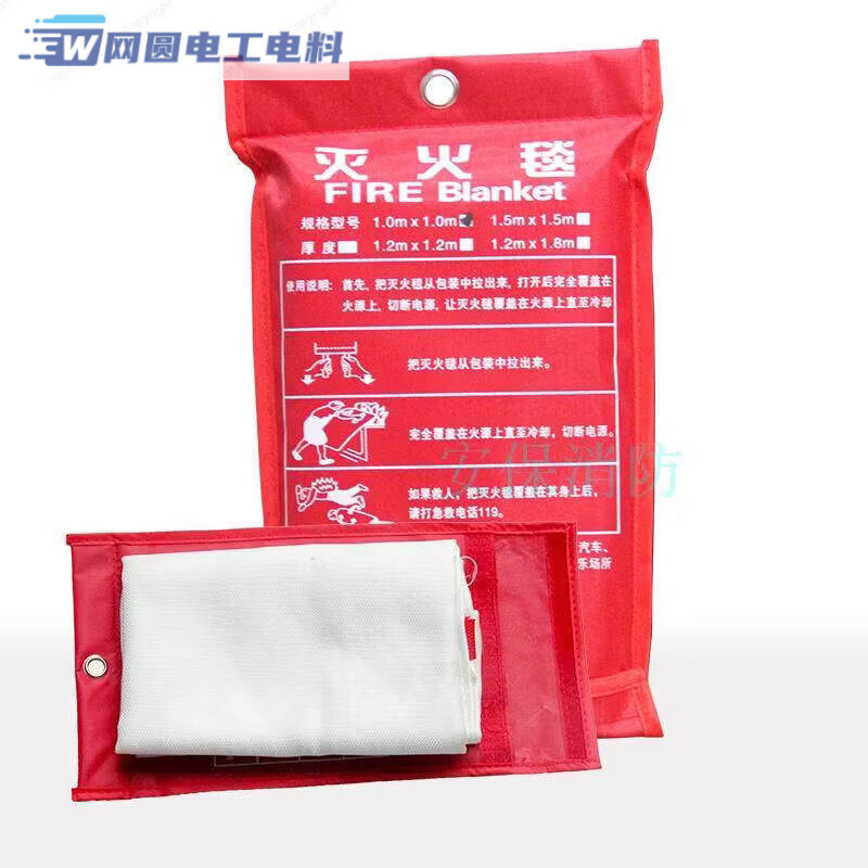 Fire blanket 1.5*1.5M home kitchen fire blanket fire escape blanket national standard fiberglass blanket 1M*1M bag (thick version)