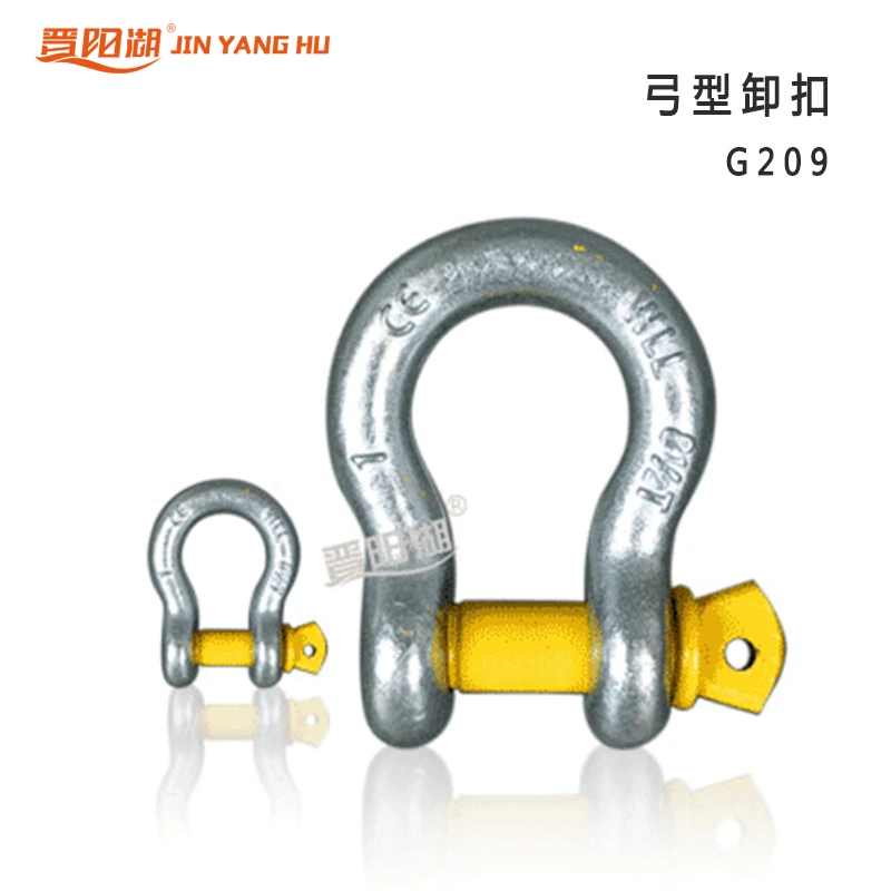 Jinyang Lake national standard American shackle bow-type connecting ring U-shaped buckle horseshoe buckle lifting hoisting lifting ring nut bolt hoist G2130 nut type 6.5T