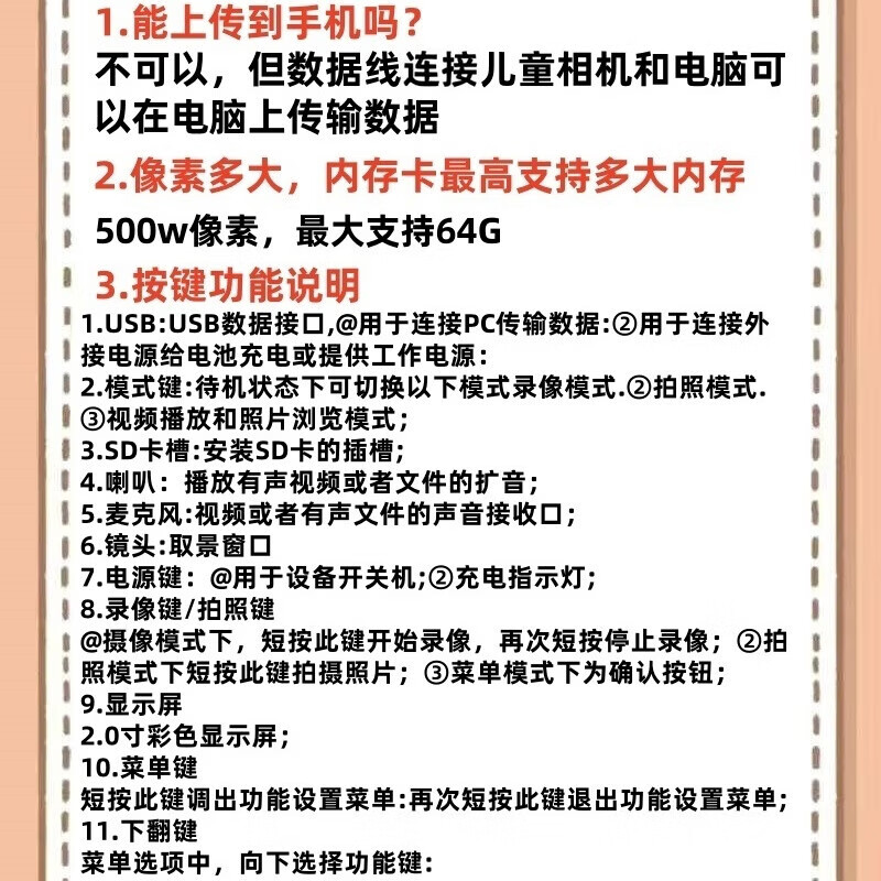 Children's Camera Children's Day Gift New Year's Day Gift for Children Digital Camera Single Camera Multi-Function Can Take Photos, Videos and Play Games 2026 New Style for Boys and Girls Retro Single Camera Prince Blue + 32G Memory Card