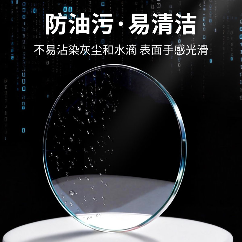 Kemi lens 1.74 ultra-thin myopia glasses U6 Jin Gang anti-blue light U2 height number astigmatism glasses men's optical goggles Kemi U6 Jin Gang lens ultra-wear-resistant anti-blue light 1.74 (ultra-thin) + free frame