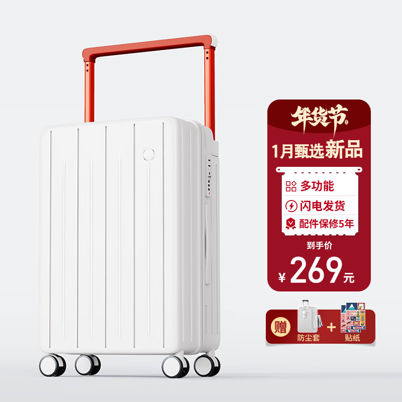 Vandia wide trolley suitcase 26 inches large capacity men's and women's trolley suitcase multi-functional suitcase password suitcase pearl white