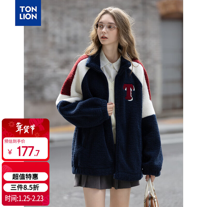 TonLion 2025 Winter Women's Stand Collar Contrast Color Splicing One-Hand-Length Imitation Lamb Hair Jacket