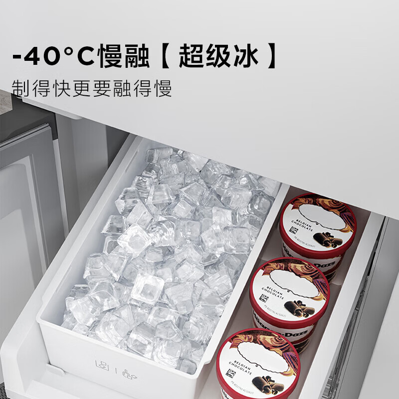 TCL four-door refrigerator with small width 80 cm embedded ultra-thin narrow 408 liters bottom cooling air-cooled frost-free frequency conversion double cycle first-level energy efficiency fully automatic ice cube cold pudding R408T7-UQB