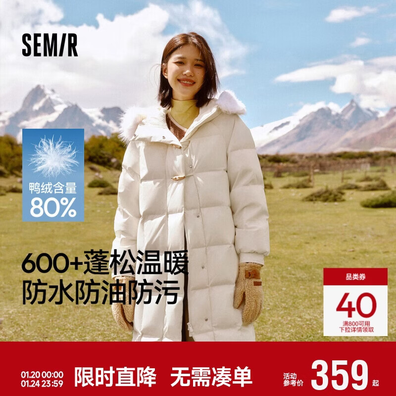 Semir down jacket women's long three-proof windproof loose winter 2024 warm fur collar hooded jacket 109724113018