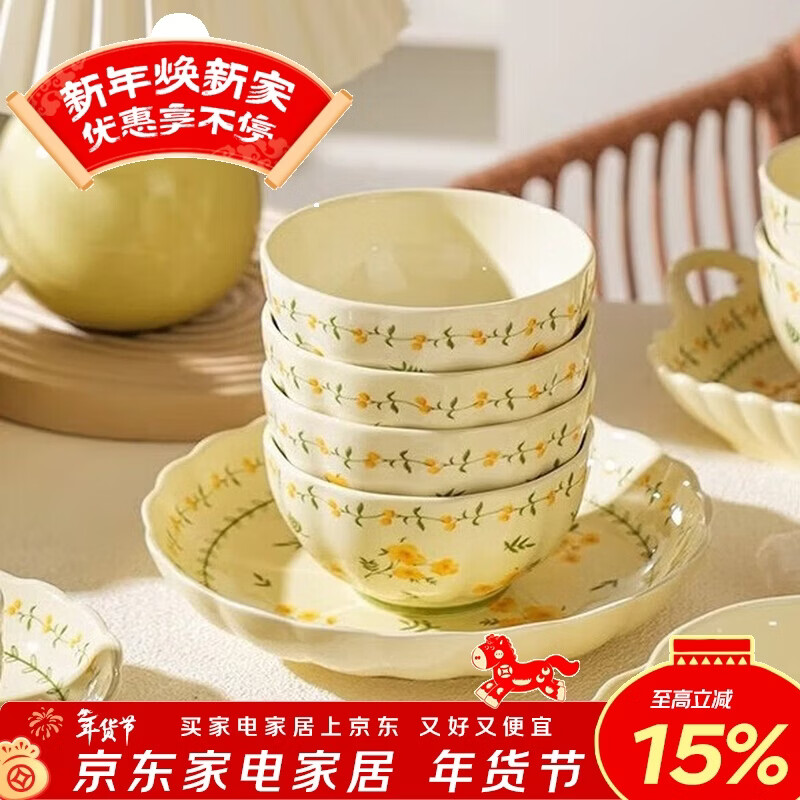 Persson Small Fresh Underglaze Colored Bowl Set Ceramic Bowls and Tableware Especially Beautiful Ceramic Rice Bowls and Dish Plates 4.5-inch Lotus Bowl 4 Pack