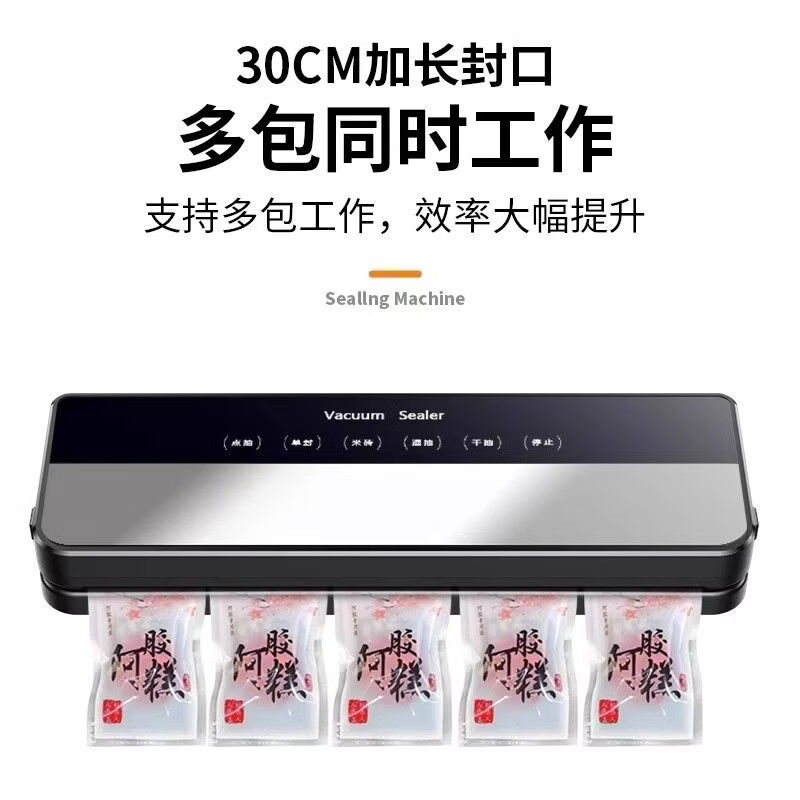 Wing Fantasy Vacuum Sealing Machine Fresh-keeping Compression Vacuum Machine Sealing Large Suction Touch Screen Model Large Suction + 10 Vacuum Bags (20X30cm)