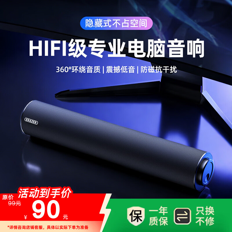 Lenovo ecological brand super audio computer speaker home desktop subwoofer multimedia notebook speaker wired mini portable game audio gift