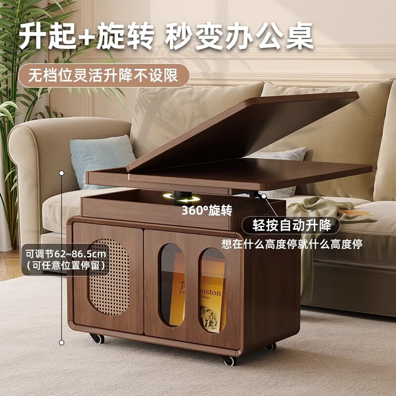 Solid wood coffee table folding lift removable sofa side cabinet living room sofa side table JD express fast and good walnut color removable-upgrade folding coffee table side table
