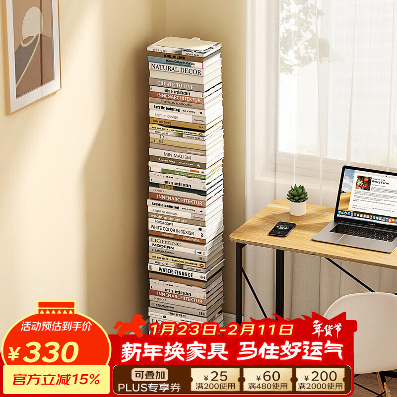 SOFS vertical invisible bookshelf floor-to-ceiling integrated wall-mounted creative book storage rack living room iron steel narrow bookcase 8 layers/white