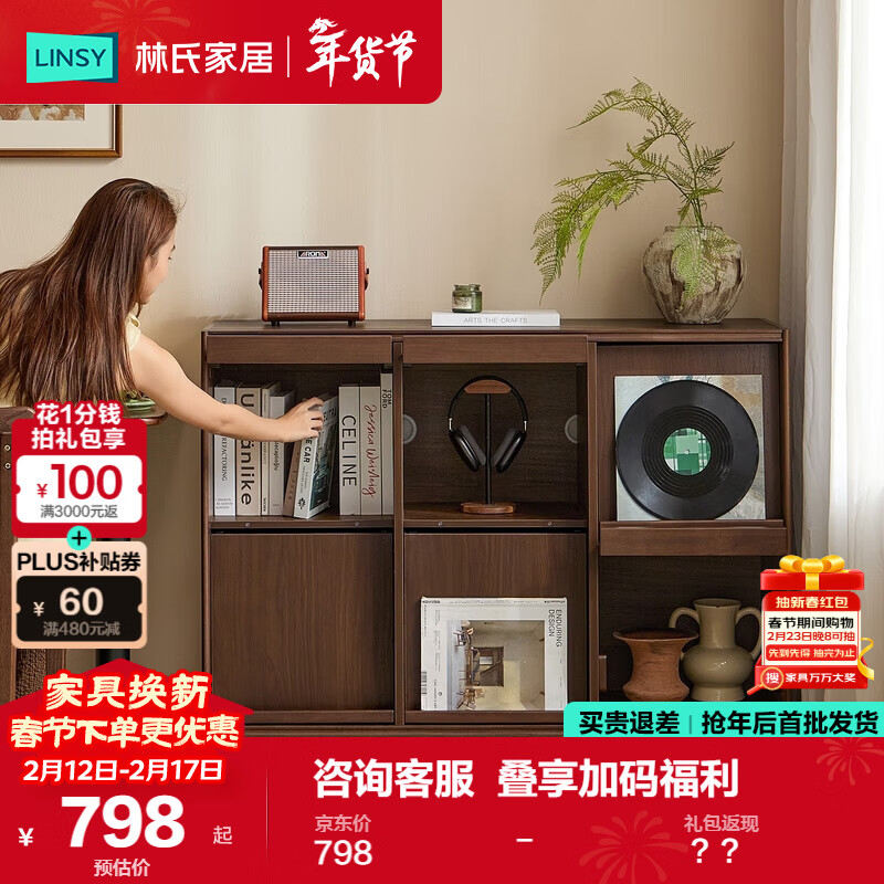 Lin's home simple, beautiful and practical bookcase storage cabinet bookshelf floor cabinet UY3X