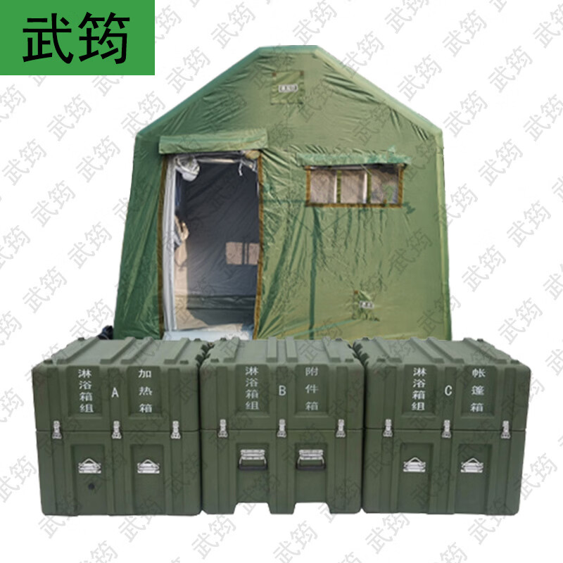 Wuyun 2013-10 shower box set for 6 people, outdoor removable portable shower box set, rotomolding box