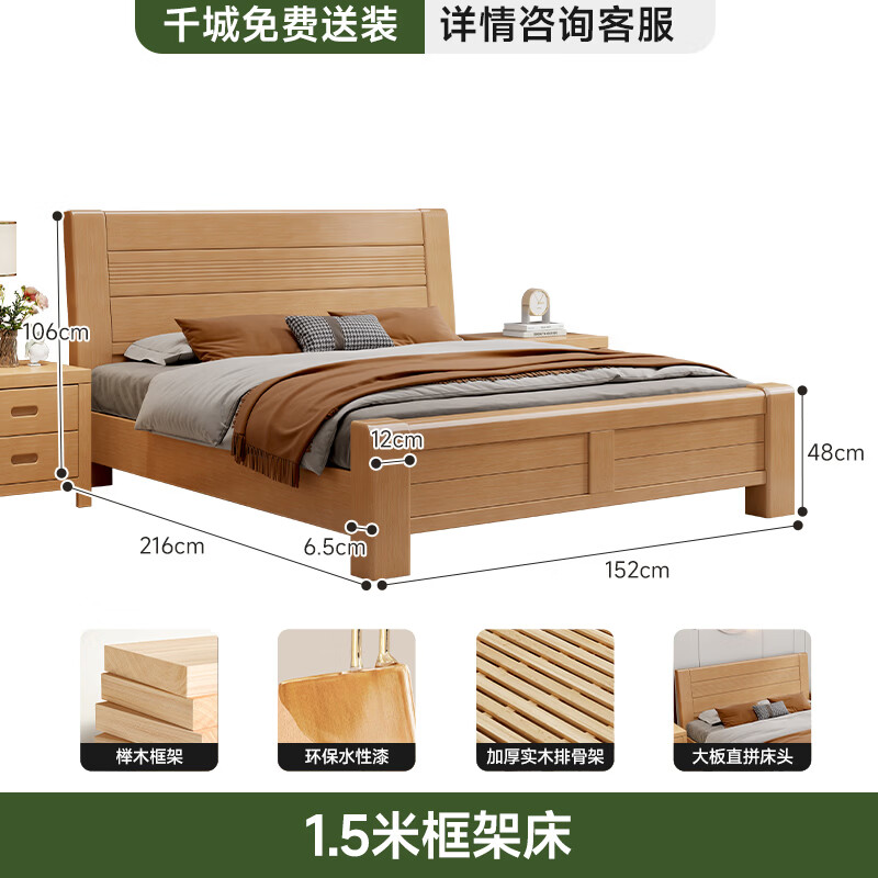 Laishda Nordic beech solid wood bed modern simple double bed home master bedroom wedding bed D8311# 1.5 meter frame bed