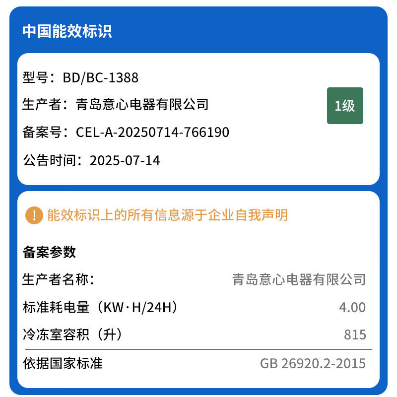 BAOER Freezer Commercial Large Capacity Full Freezing Household Dual Temperature Horizontal Freezer Display Cabinet Home and Business Dual-Purpose Storage Large Freezer Kitchen Dining Back Kitchen Refrigeration Freezer Conversion Freezer 828 Single Temperature Copper Tube/Length 1.73 Meters Width 0.63 Meters