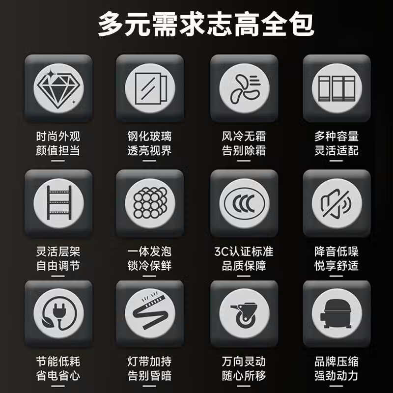 Chigo display cabinet glass door vertical refrigerator commercial supermarket beverage cabinet refrigeration and preservation beer cabinet wine cabinet freezer large capacity double door double door upper machine 800L丨direct cooling black丨energy saving