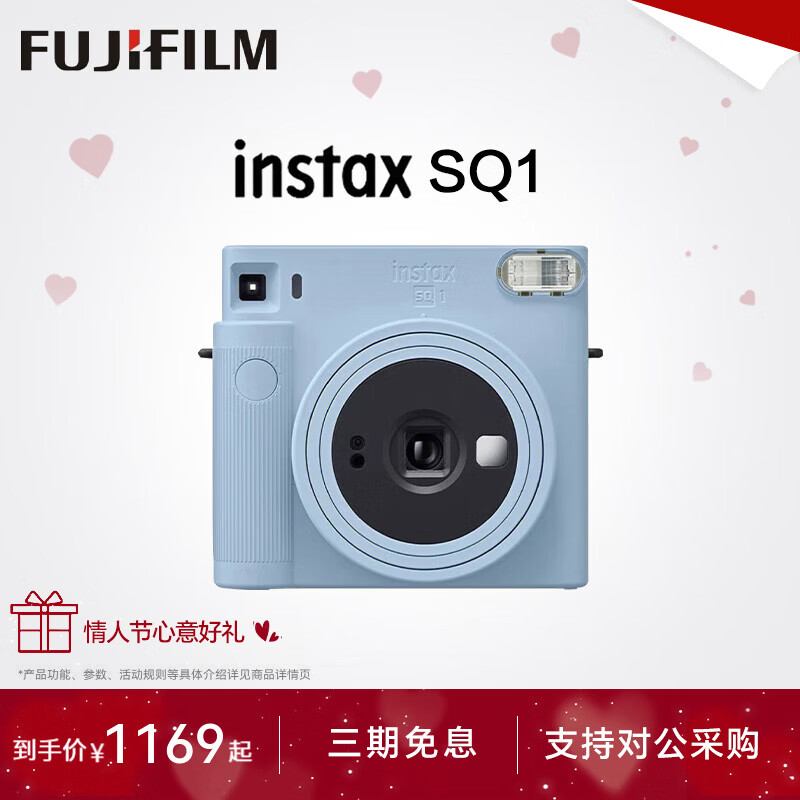 Fuji (FUJIFILM) instax SQUARE SQ1/SQ40 Instant Imaging Square Camera Instant Photo Paper New Year's Gift Annual Party Prize Valentine's Day Gift Box SQ1 Glacier Blue Classic Large Format Ins Style Package (Storage Bag + Photo Album + Photo Frame)