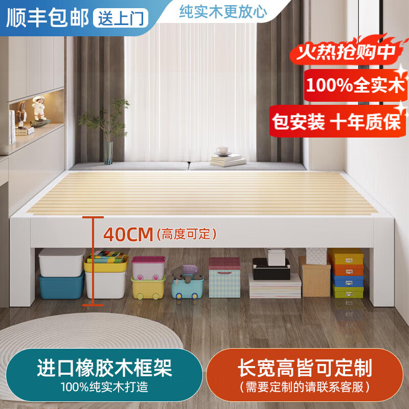 Bamboo Sile solid wood bed without bedside bed, customized bed frame, any size bed frame without backrest, single couch/tamat bed without bedside bed (default high-leg white) 1500*2000mm