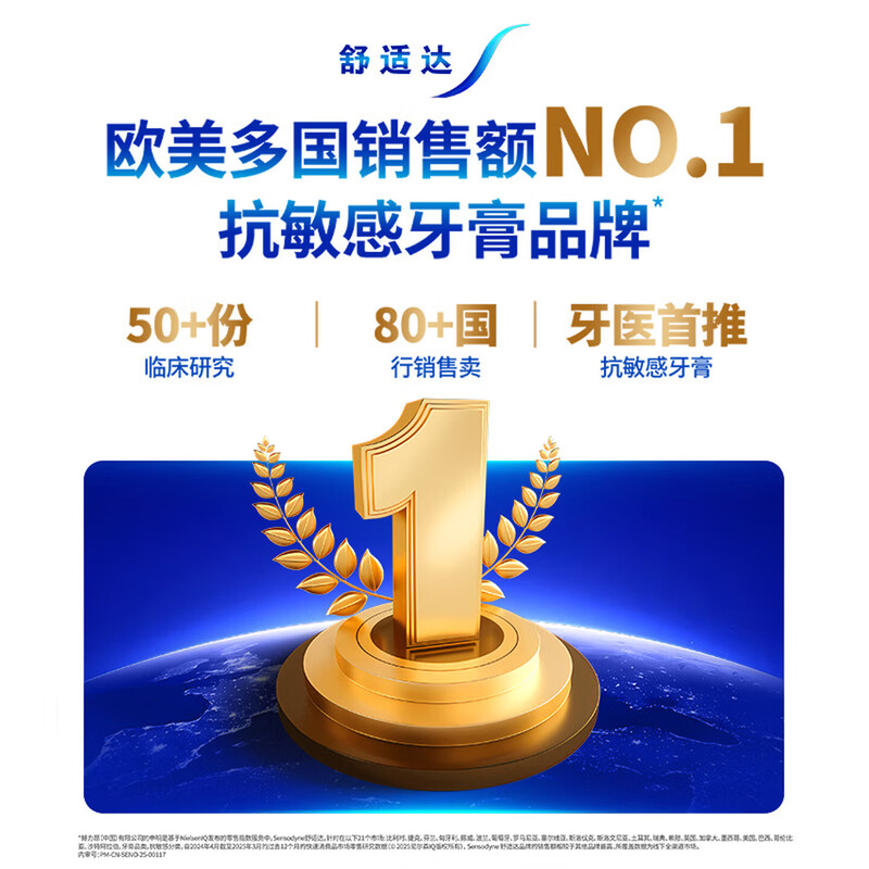 Sensodyne anti-allergic, anti-moth and gum-protecting adult toothpaste 360g containing fluoride, new and old packaging shipped randomly Self-operated JD.com