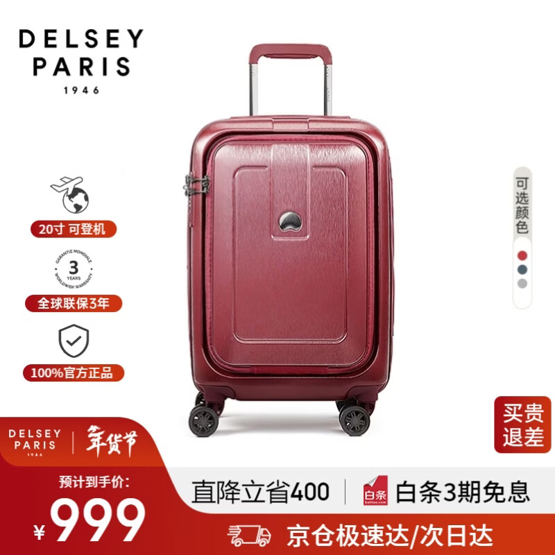 DELSEY Trolley Case French Ambassador 20-Inch Suitcase Carry-on Case Suitcase Code Lock Silent Wheel