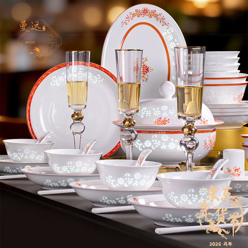 Manyuan Jingdezhen high-end 2026 new high-end exquisite exquisite porcelain housewarming gift tableware set light luxury bowl and plate set Wanhua eight treasures pattern exquisite 10-person configuration 58-piece set