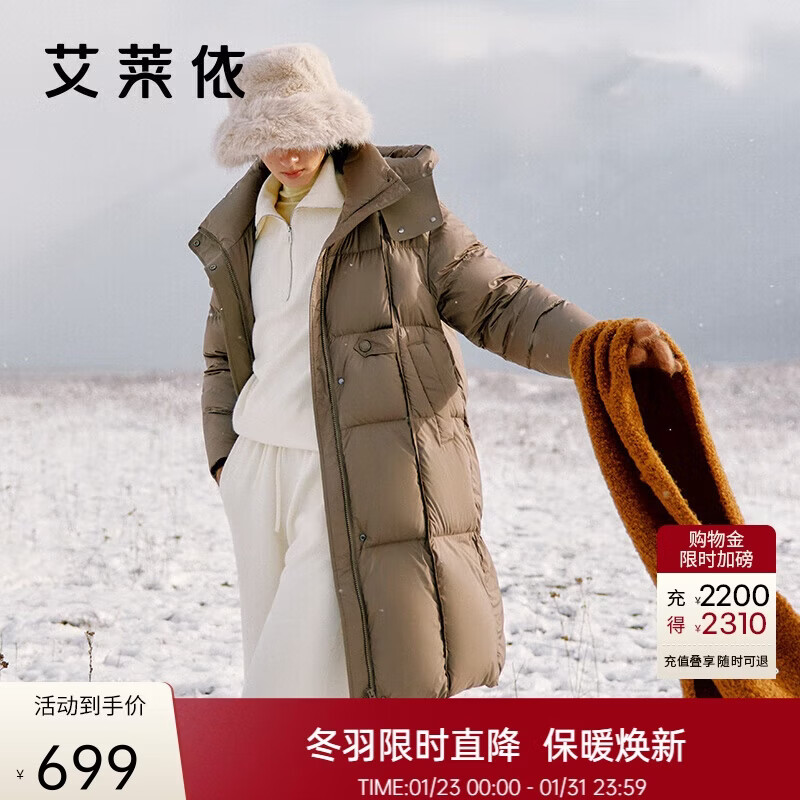 Ellai Puff Feel Down Jacket Women's Long Hooded Windproof Warm Coat Fashionable Duck Down New Year's Jacket Taupe M