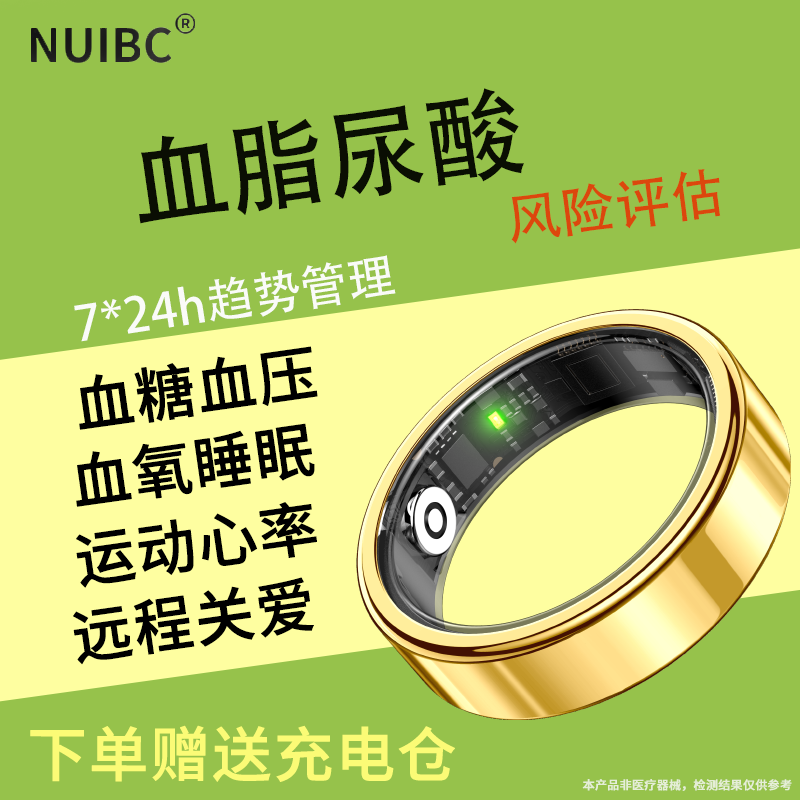 NUIBC Smart Ring Blood Sugar Blood Pressure Blood Lipid Uric Acid Heart Rate Blood Oxygen Sleep Monitoring Health Risk Assessment Ring Smart Ring Holiday Gift Elder Men and Women Ring Gold PRO Blood Sugar Blood Pressure Blood Lipid Uric Acid Upgraded Model No. 11 Finger Circumference/Circumference 68mm