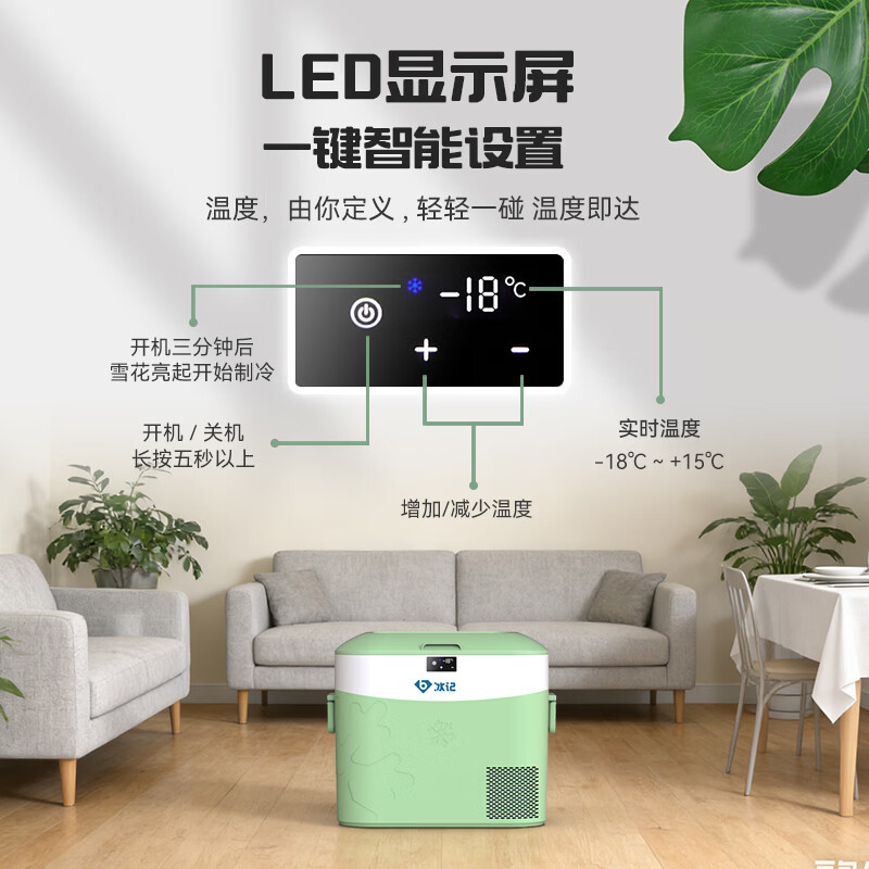 Bingji car refrigerator compressor refrigeration car home dual-use 22 liters 12V truck 24V home 220V refrigeration and refrigeration