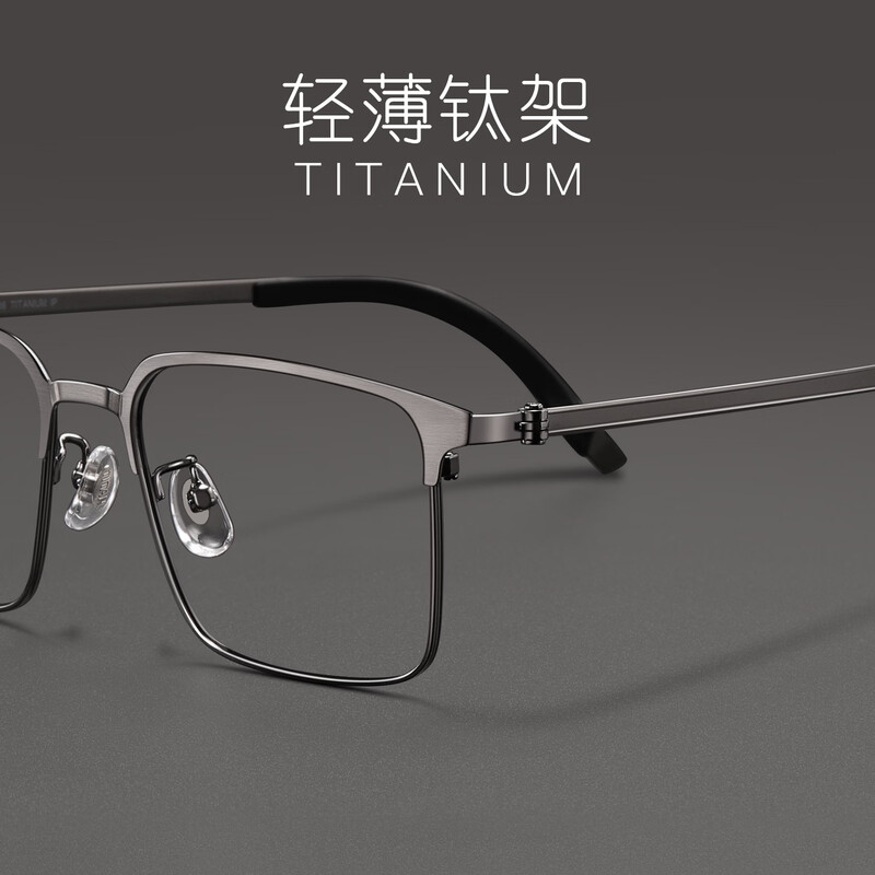 Zeiss (ZEISS) lenses, pure titanium, ultra-light, large-frame myopia glasses for men, high-end anti-blue light, optional astigmatism, color-changing frames for women, black gunmetal color, thin titanium frame, glasses frame, free shipping, free trial, free shipping insurance
