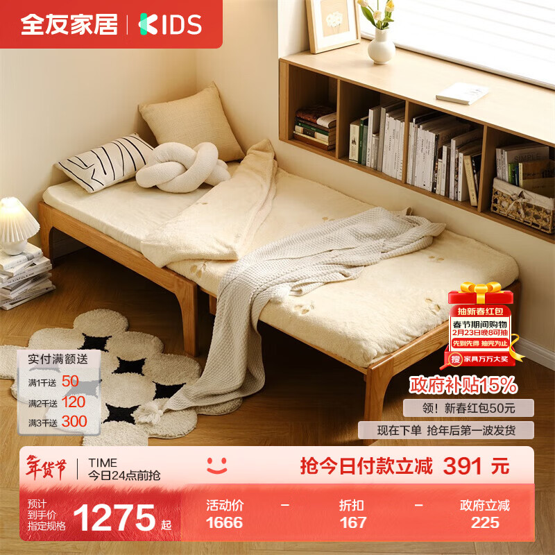 Quanyou children's retractable bed Nordic log style solid wood single bed small apartment bedroom retractable sofa bed