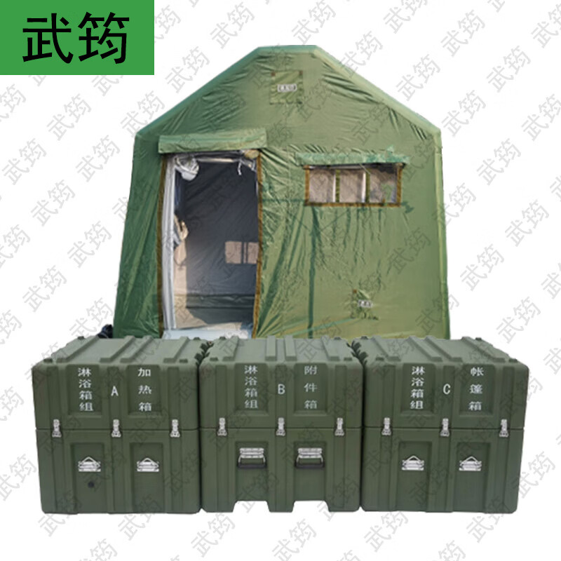 Wuyun 2013-10 shower box set for 6 people, outdoor removable portable shower box set, rotomolding box