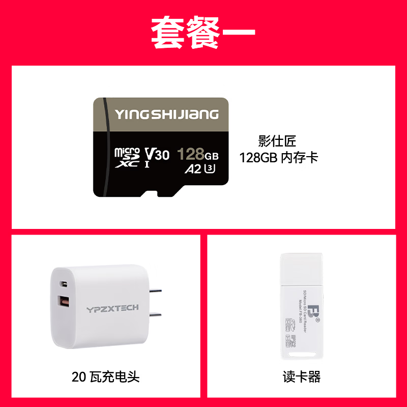 DJI Mini 4 Pro All-in-one mini aerial camera Entry-level drone High-definition professional lossless vertical shooting Intelligent panoramic shooting with follow-up Mini 4 Pro Long battery life and smooth flight with screen No replacement included Package 1 128G card + card reader + 20W charging head