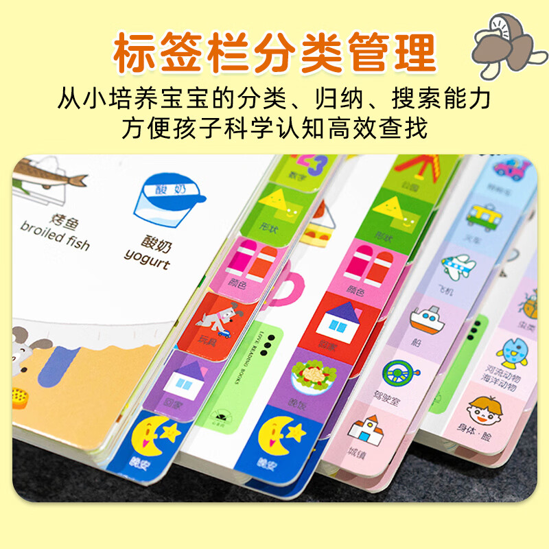 Click-to-read version, 0-4 years old children's cognitive encyclopedia, advanced edition, full set of 5 volumes, baby English picture book, bilingual early education book, 6 to 9-month-old infants' understanding of animals, fruits, vegetables, transportation, English reading book piyo pen, 0-4 years old children's cognitive encyclopedia, advanced edition, full set of 5 volumes