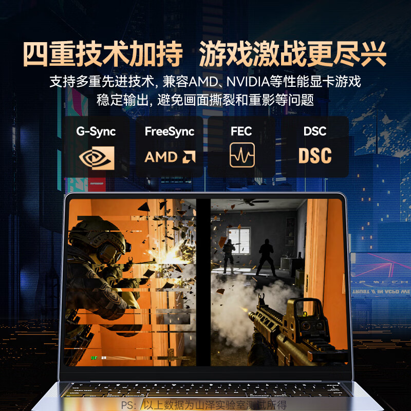 Shanze DP cable version 1.4 4K/2K240/165Hz 8K HD DisplayPort computer game e-sports monitor video cable 3 meters compatible with 1.2 DPO-30