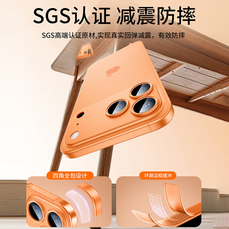 Suitable for Apple 17pro mobile phone case new 17Air ultra-thin anti-fall all-inclusive transparent protective case promax advanced transparent black all-inclusive frosted case iPhone17