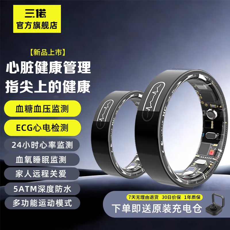 Sanluo Official Flagship Smart Ring Blood Sugar Blood Pressure ECG Electrocardiogram Heart Rate Sleep Blood Oxygen Health 5ATM Waterproof Ring Remote Monitoring Father's Day Gift Black Size 9 Finger Circumference 58-60mm