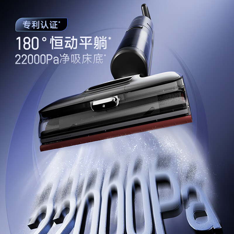 Chasing the same style as the Spring Festival Gala, Dreamer Series Floor Washing Machine, Fixed-point Foam, Automatic Cleaning, Wireless Household Sweeping Floor Washing Machine, Vacuum Cleaner