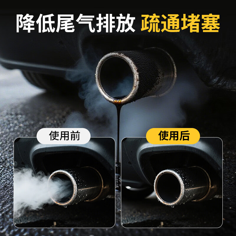 Pulv Auto Three-way Catalytic Cleaner Engine Internal Carbon Deposition Exhaust Purifier Free of Disassembly 60ml*6 Bottles