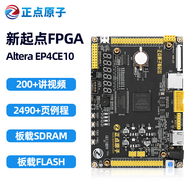 Punctual Atomic New Starting Point FPGA Development Board EP4CE10 Altera NIOS Core Board Cyclone IV New Starting Point + PTD03 Downloader