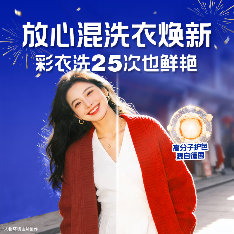 Tide Stain Cleaning Liquid Laundry Liquid After the Rain Camellia 3.6 catties (950g bottle + 850g bag) color protection and long-lasting fragrance