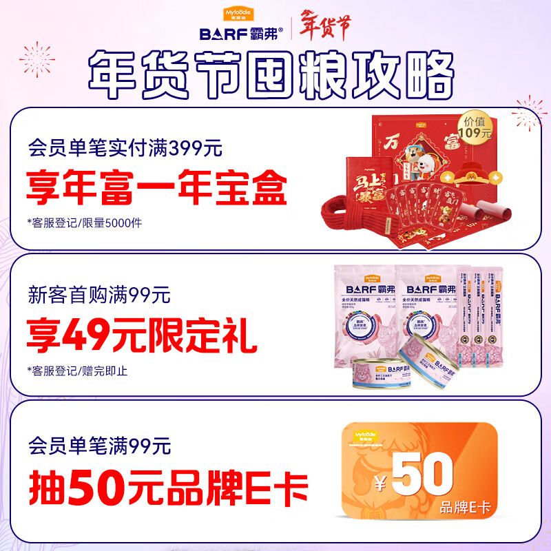 McFoody Cat Canned Barf Bafu Staple Food Lunch Box Adult Kitten Care Urinary Mix 37.5g*2*24 Boxes