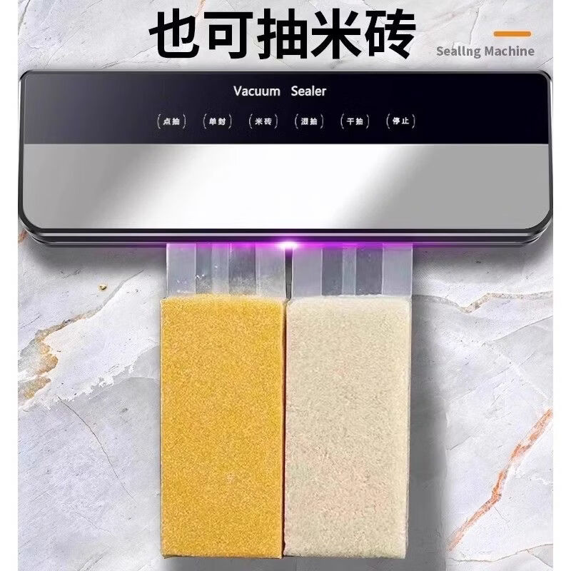 Wing Fantasy Vacuum Sealing Machine Fresh-keeping Compression Vacuum Machine Sealing Large Suction Touch Screen Model Large Suction + 10 Vacuum Bags (20X30cm)